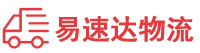 衡阳到浦东新区物流公司